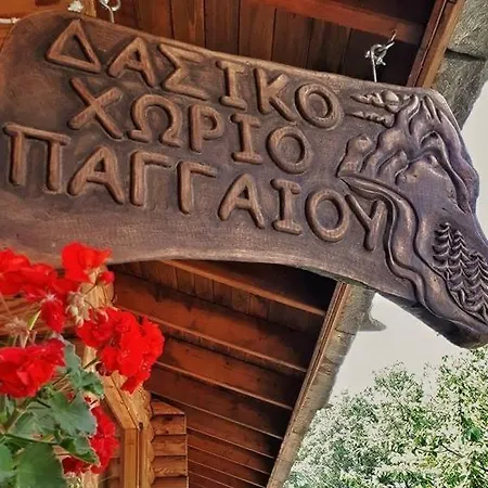 Pangeo Forest Village Bed & Breakfast *